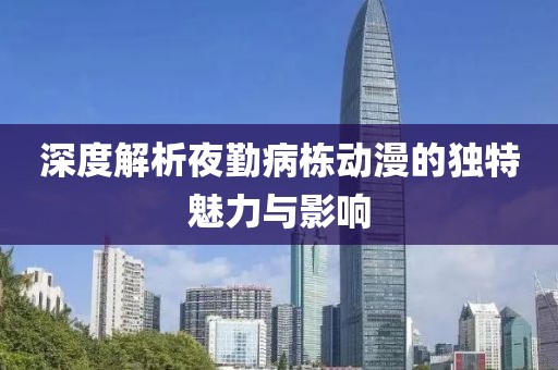 橘虞初夢 第9頁