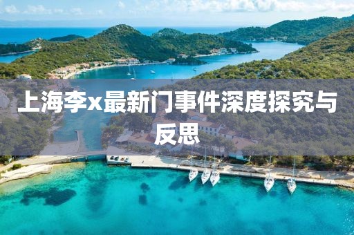 離夏惜柚子 第8頁