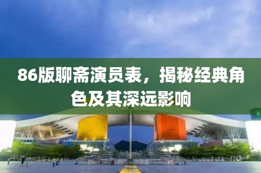 不翻舊賬 第8頁