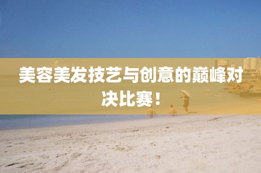 陽光拐個彎 第7頁