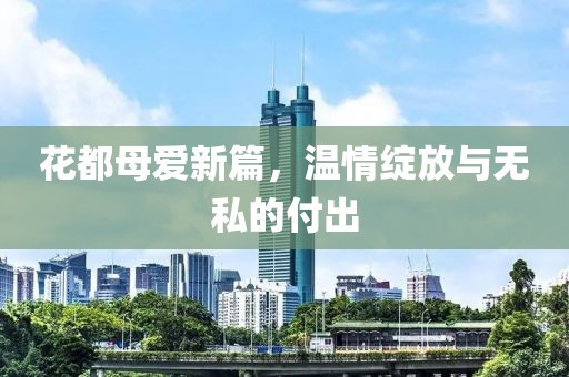 森林牧歌 第7頁