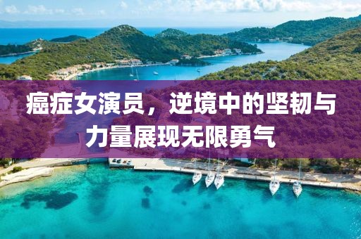 貓九命 第7頁