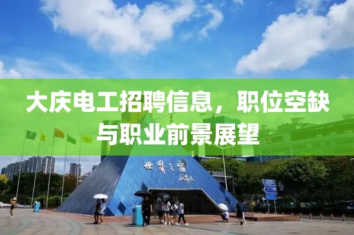 心只是缺了一塊 第21頁