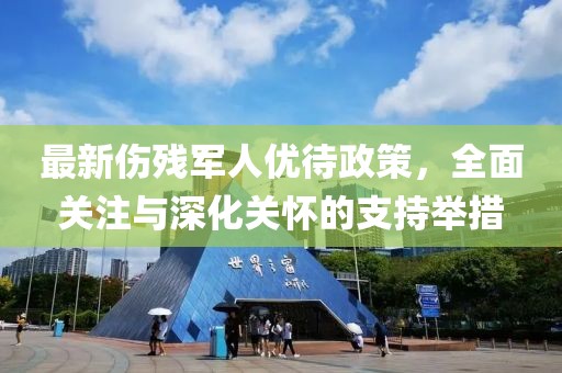 神的生死簿 第7頁