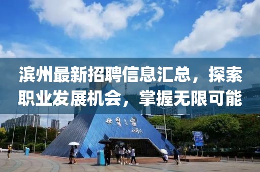 不止曾小賢 第7頁