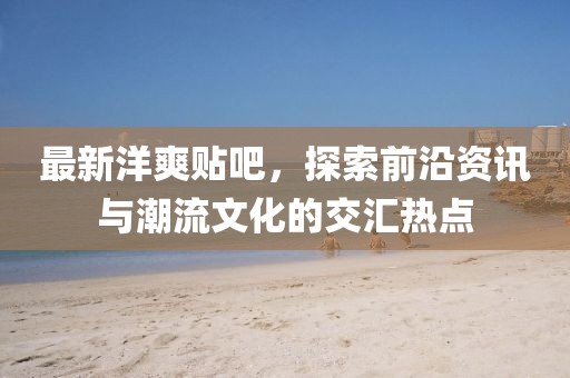 心只是缺了一塊 第7頁(yè)