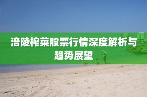 樹紅樹綠 第7頁