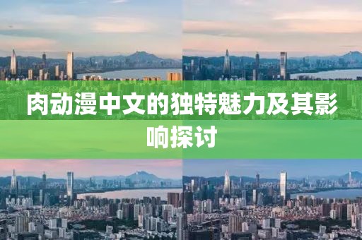 魚丸粗面 第7頁