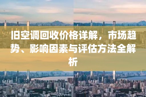 思契十里 第6頁
