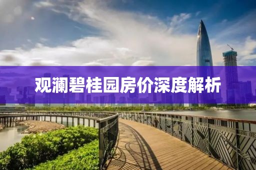 遠(yuǎn)遠(yuǎn)的望去 第5頁(yè)