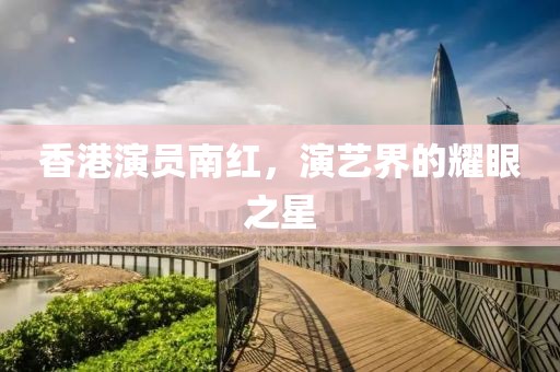飄云的天空 第7頁