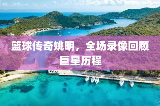 2025年3月 第170頁(yè)