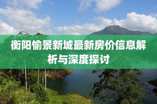 淡述昔情 第7頁