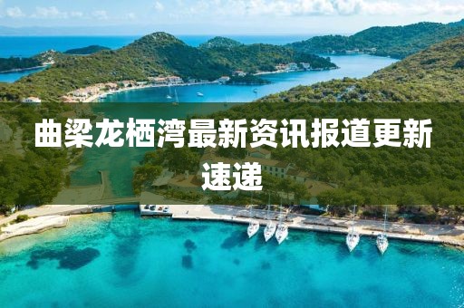 在線留言 第179頁(yè)