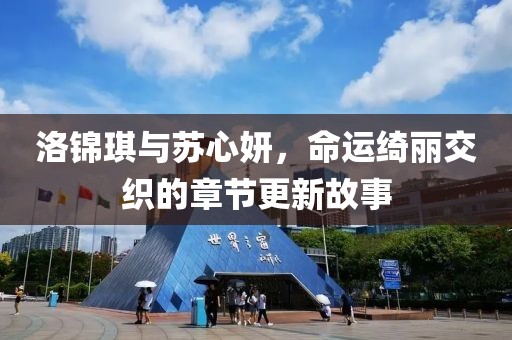 幸相知 第7頁