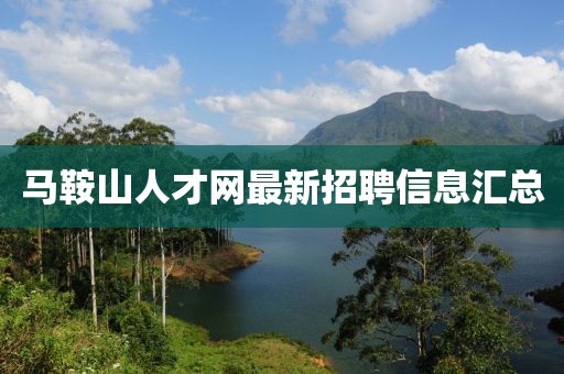 傲氣穩(wěn)了全場(chǎng) 第6頁(yè)