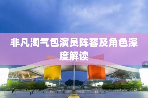 我的天空暗了 第6頁(yè)