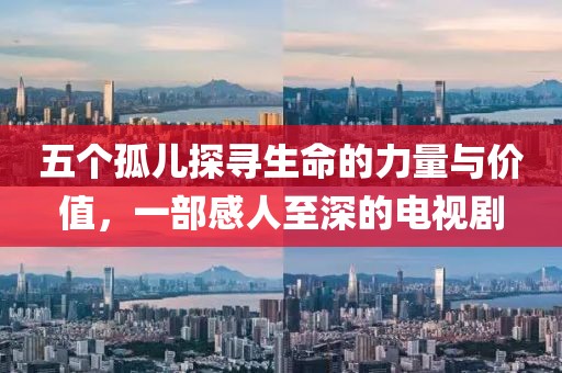 海棠正酣 第6頁