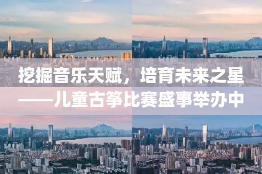 2025年1月 第621頁