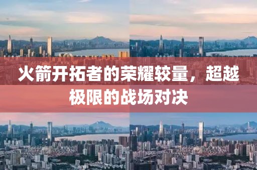 云煙 第5頁