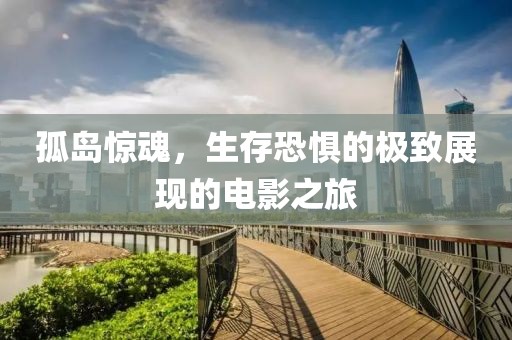 淺薄的回憶 第19頁