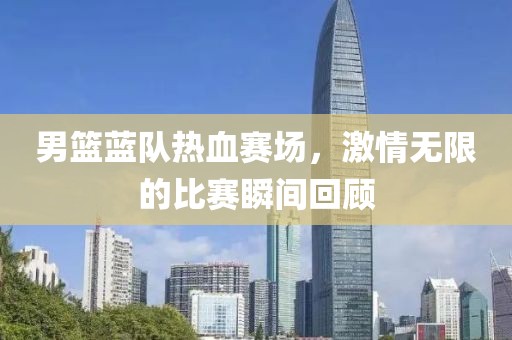 不翻舊賬 第6頁