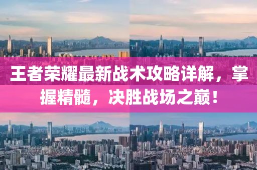 思無窮 第6頁