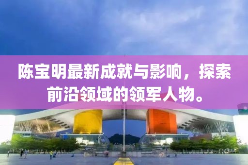 選擇性失憶 第19頁