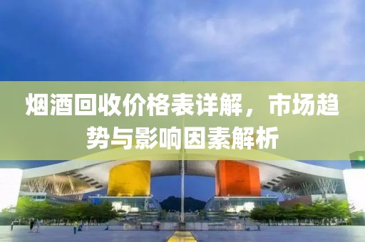 昭告天下 第20頁(yè)