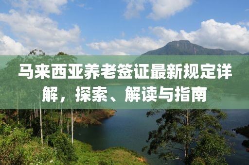 離夏惜柚子 第6頁