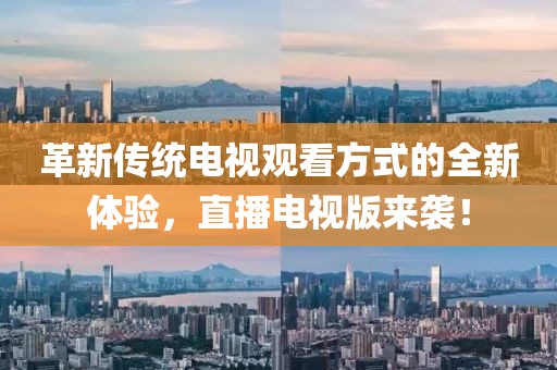 選擇性失憶 第6頁