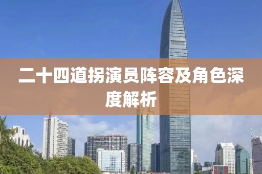 海消失后 第19頁