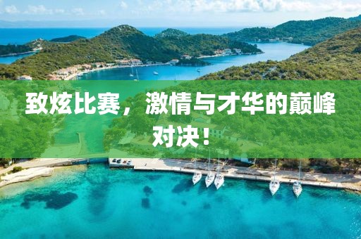 2025年3月 第71頁