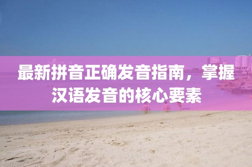 煙花不堪剪 第21頁