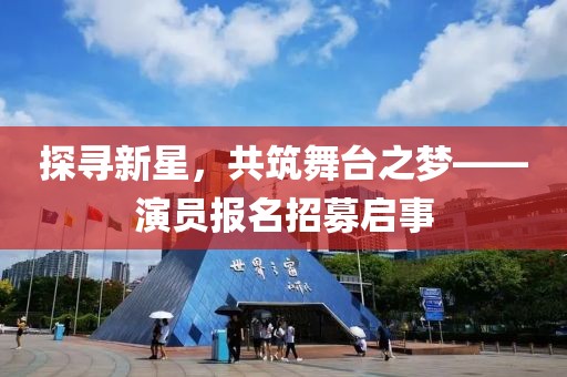 等你的季節(jié) 第6頁