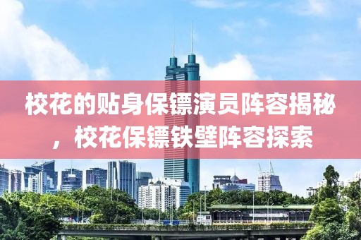 江南煙雨斷橋殤 第5頁