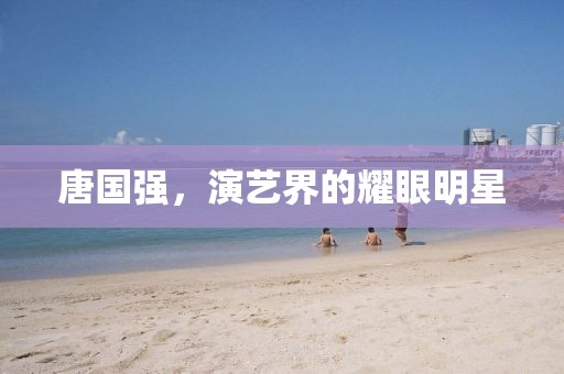 初遇在故事開頭 第5頁