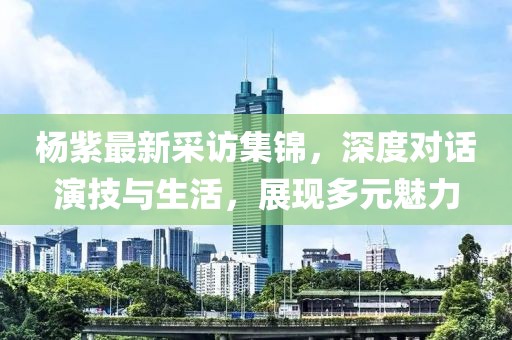 微笑天使 第5頁
