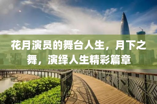 思無窮 第5頁