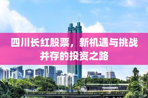 2025年3月 第16頁
