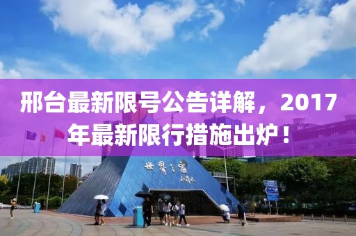2025年3月 第6頁