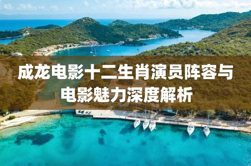 夢尤心境 第19頁