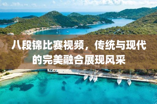 默念那份愛 第16頁