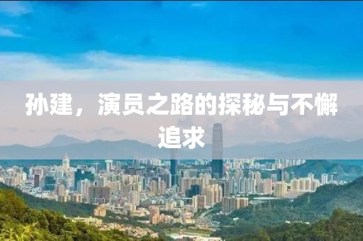 2025年4月3日 第11頁