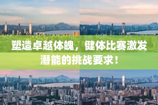 淡述昔情 第21頁