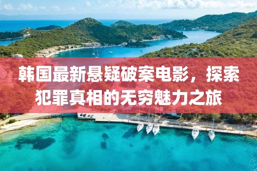 2025年4月3日