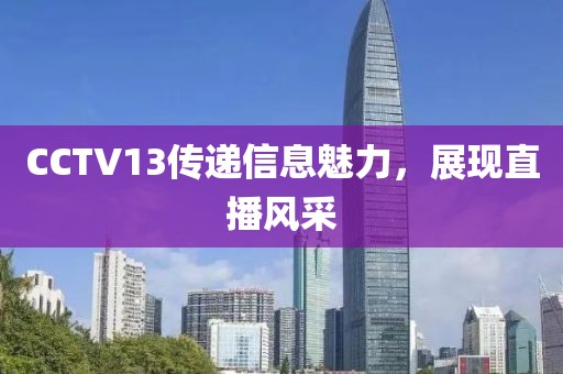 2025年4月4日 第10頁(yè)