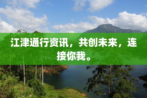 2025年4月4日 第6頁