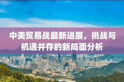 橘虞初夢 第5頁