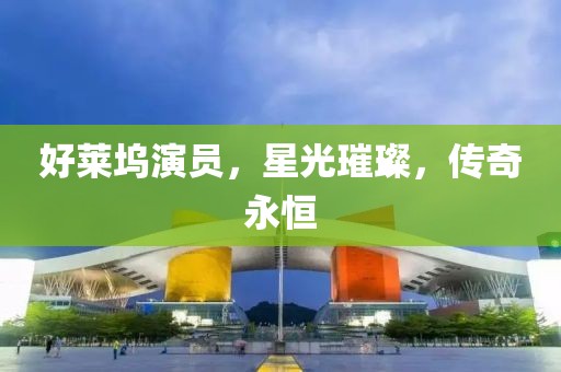 淡述昔情 第4頁